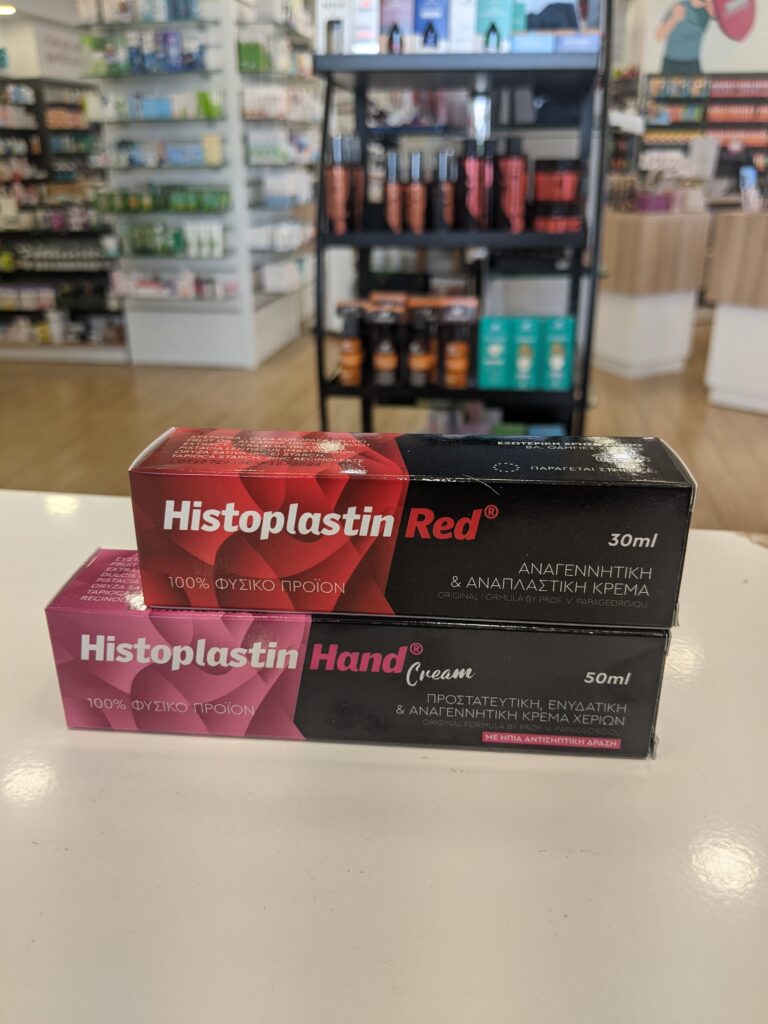 Natural Greek beauty products that are hidden gems Histoplastin products
